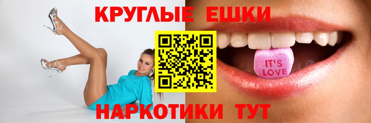 ЭКСТАЗИ VHQ  ЭКСТАЗИ  Губкинский  Вход с VPN  ЭКСТАЗИ Philipp Plein 