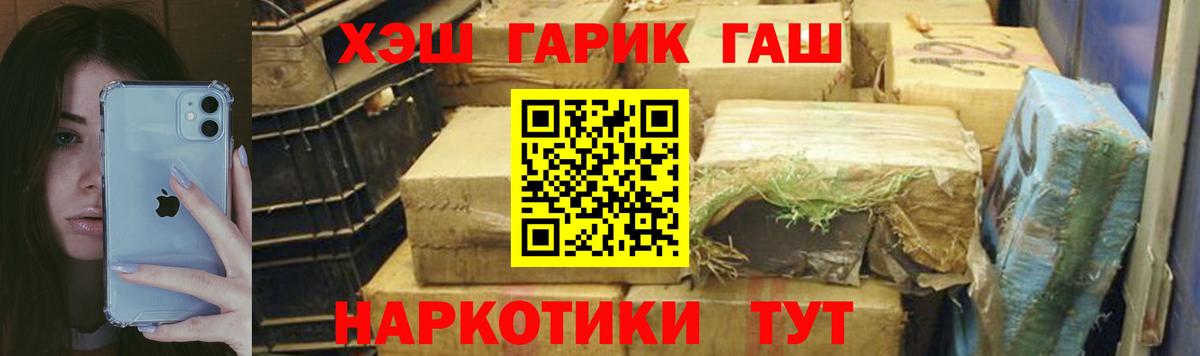 Гашиш Cannabis Губкинский