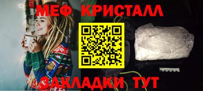 альфа пвп VHQ Конаково