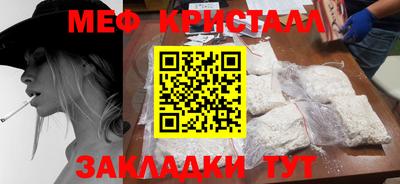 трава Коммунар