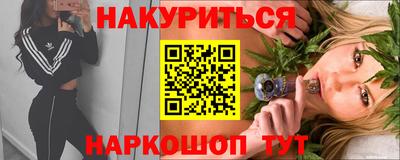 гидропоника Комсомольск-на-Амуре