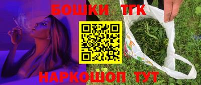 трава Коммунар