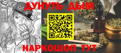 альфа пвп VHQ Конаково