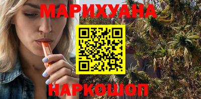 трава Коммунар