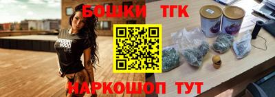 трава Коммунар