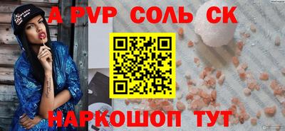 трава Коммунар