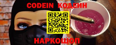 трава Коммунар