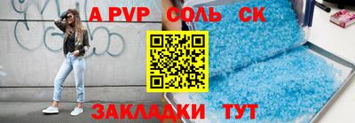 гидропоника Комсомольск-на-Амуре