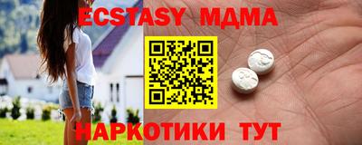 трава Коммунар