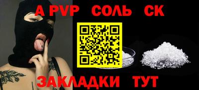 трава Коммунар