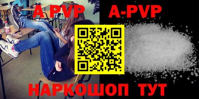 трава Коммунар