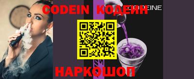 альфа пвп VHQ Конаково