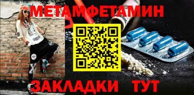 альфа пвп VHQ Конаково