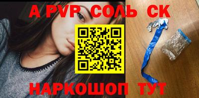 трава Коммунар