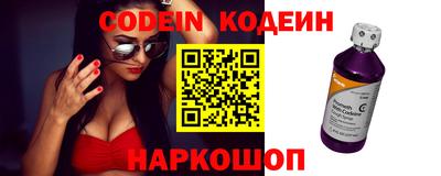 альфа пвп VHQ Конаково