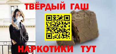 альфа пвп VHQ Конаково