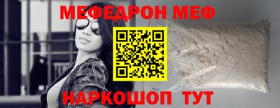 альфа пвп VHQ Конаково