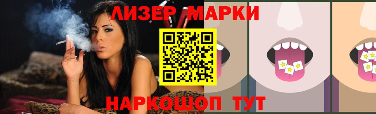 Лсд 25 экстази кислота Губкинский