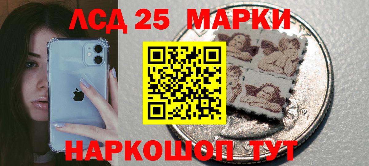 LSD-25 экстази ecstasy  ЛСД экстази ecstasy  Вход с VPN  Губкинский 