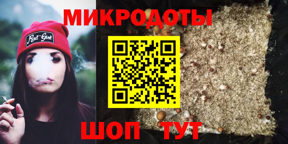 Галлюциногенные грибы MAGIC MUSHROOMS Губкинский