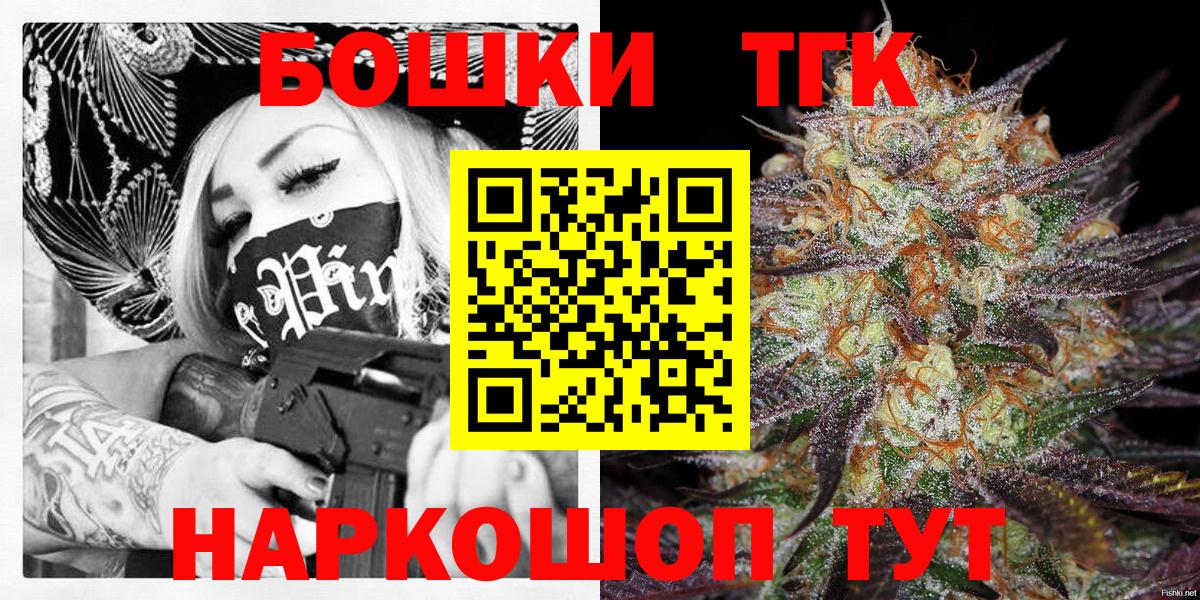 Губкинский  Шишки марихуана OG Kush  МАРИХУАНА MAZAR  Вход с VPN  МАРИХУАНА SATIVA & INDICA 